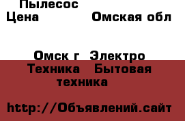 Пылесос midea mvcb32A2 › Цена ­ 1 000 - Омская обл., Омск г. Электро-Техника » Бытовая техника   